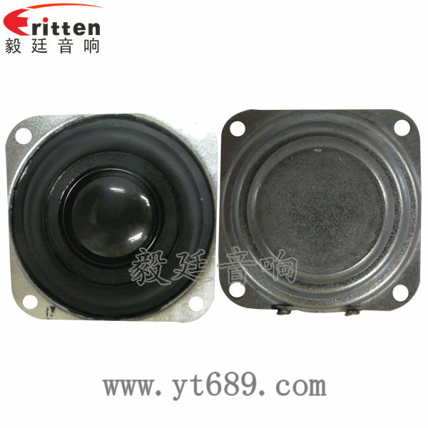 40mm5瓦內磁全頻藍牙音箱喇叭正反面 8''250w 重低音喇叭正反面