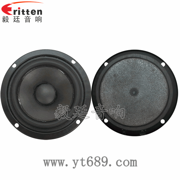 2.5寸5瓦全頻喇叭正反面
