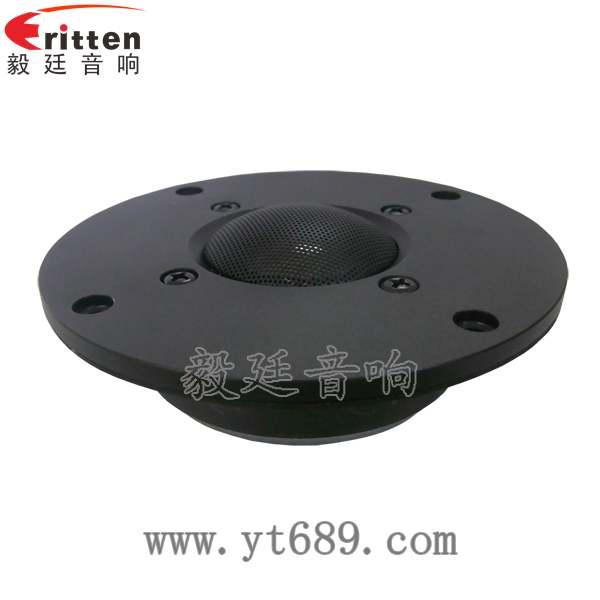 46mm5w高品質(zhì)內(nèi)磁學習機喇叭正面圖