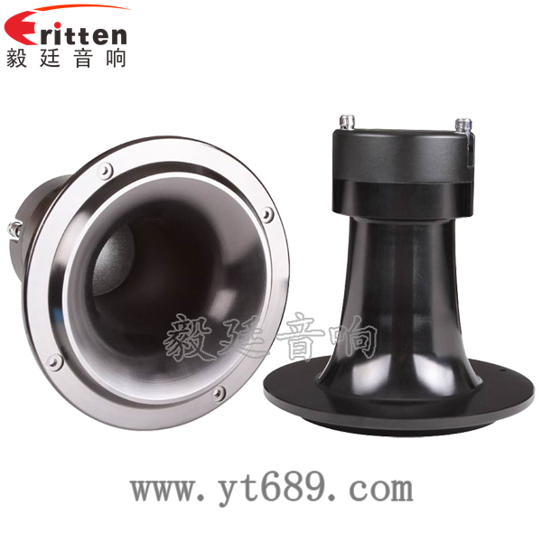 毅廷喇叭的設(shè)計(jì)中音喇叭