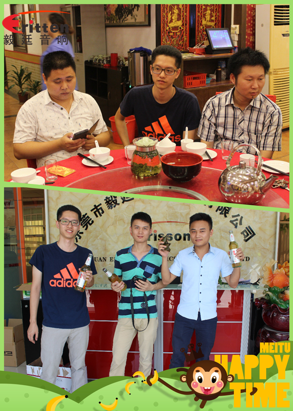 毅廷喇叭廠之端午節怎么這樣歡樂！！