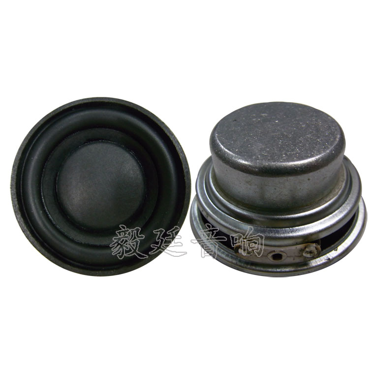 毅廷喇叭廠家總有那么一兩句話讓我們感概發(fā)奮圖強