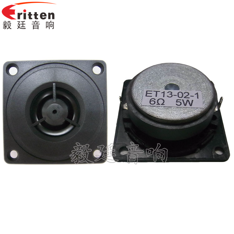 52mm多媒體高音喇叭正反面 52mm多媒體高音喇叭正反面