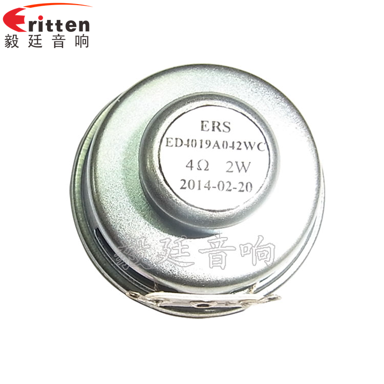 40mm.1.5寸藍牙音箱全頻喇叭反面圖