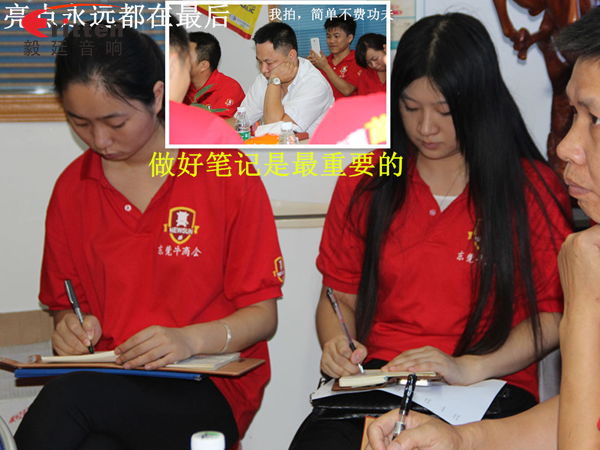 毅廷喇叭廠參與跟著野狼越戰(zhàn)越強(qiáng),金光閃閃的錢(qián)阿~錢(qián) 毅廷喇叭廠參與跟著野狼越戰(zhàn)越強(qiáng),金光閃閃的錢(qián)阿~錢(qián)