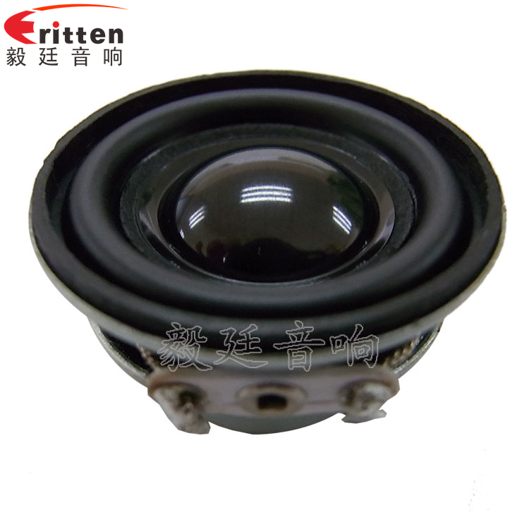 32mm全頻學習機喇叭正面圖
