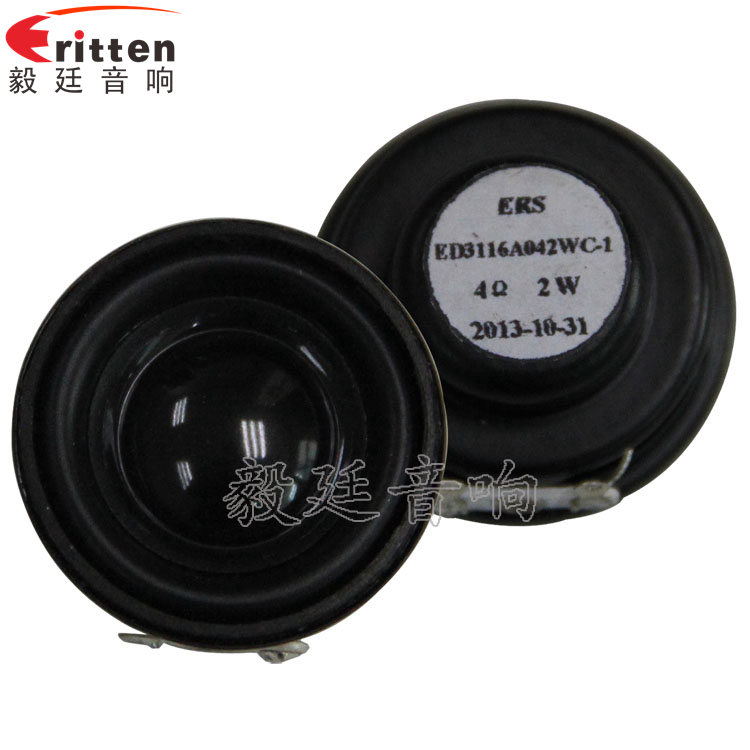 31mm藍(lán)牙音箱小喇叭正反面 8''中低音舞臺音箱喇叭廠家正反面