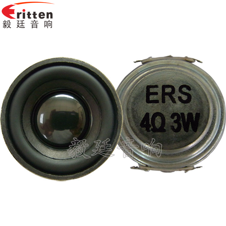 1.5寸學(xué)習(xí)機(jī)小喇叭 8''中低音舞臺(tái)音箱喇叭廠家正反面