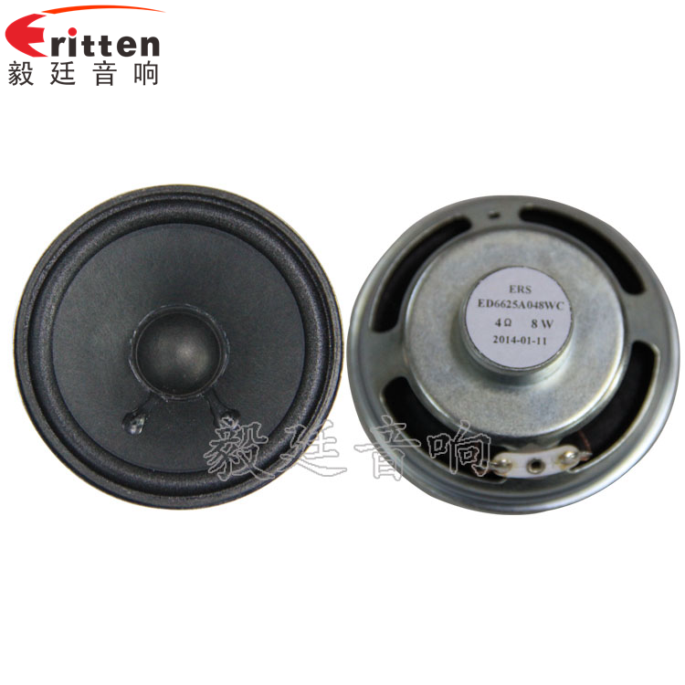 8''250w 重低音喇叭正反面