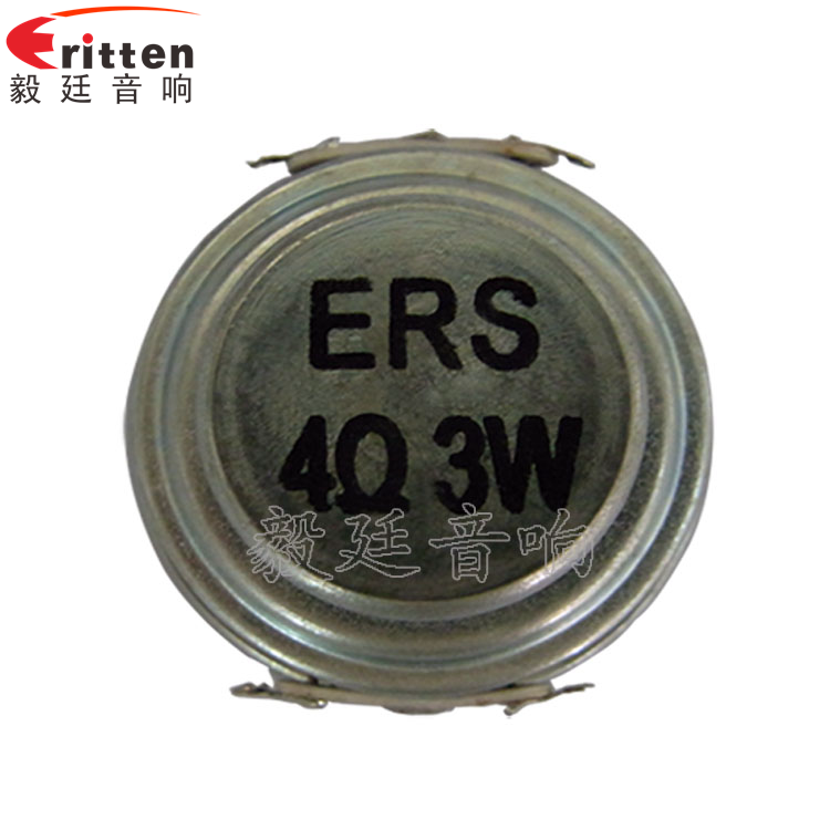 40mm16芯內(nèi)磁全頻故事機喇叭反面圖