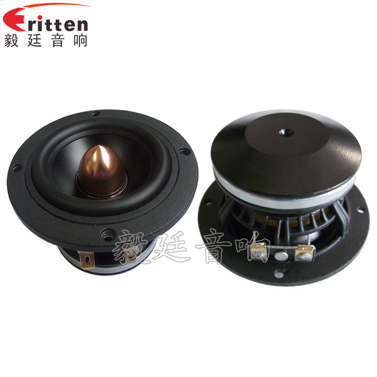 93mm20W藍牙音響喇叭