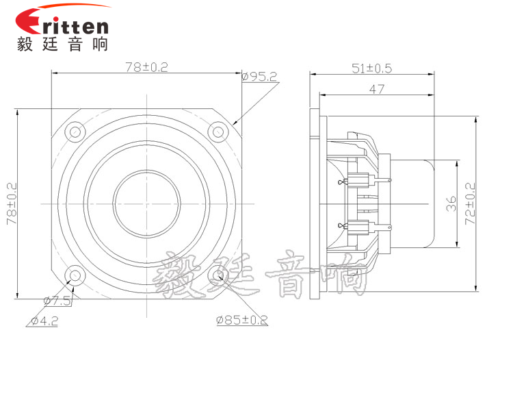 78mm20w全頻內磁喇叭成品圖