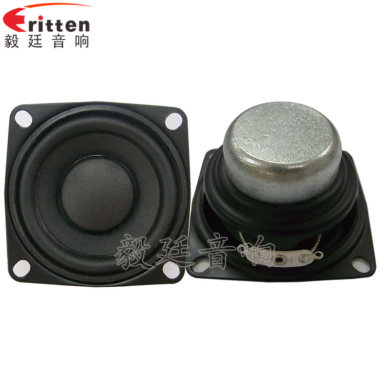 53mm8W20芯藍牙音箱喇叭