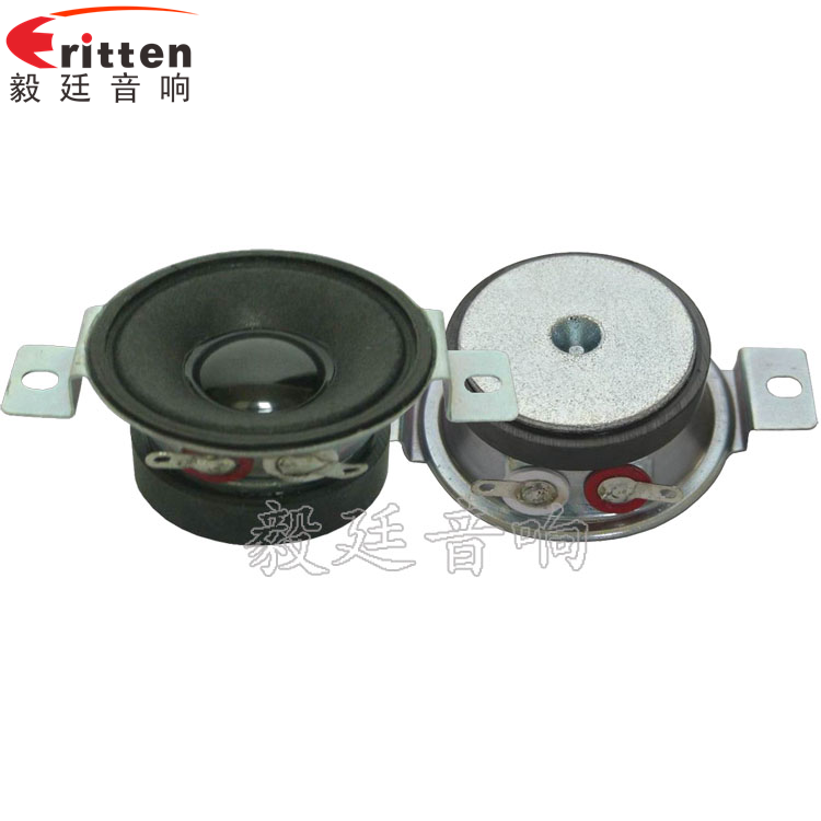 42mm10W藍牙音箱喇叭正反面 8''250w 重低音喇叭正反面