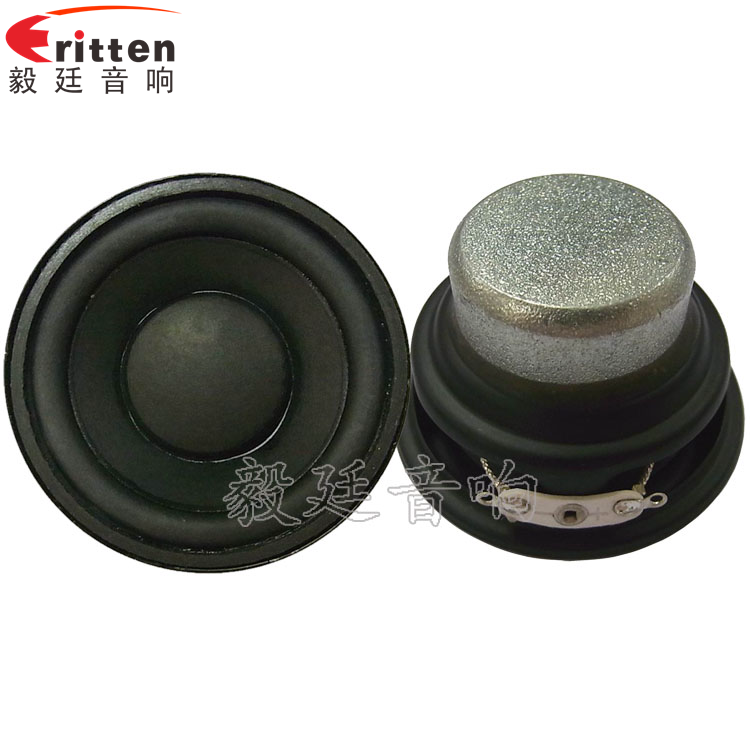 52mm4Ω8W藍牙音箱喇叭 52mm4Ω8W藍牙音箱喇叭