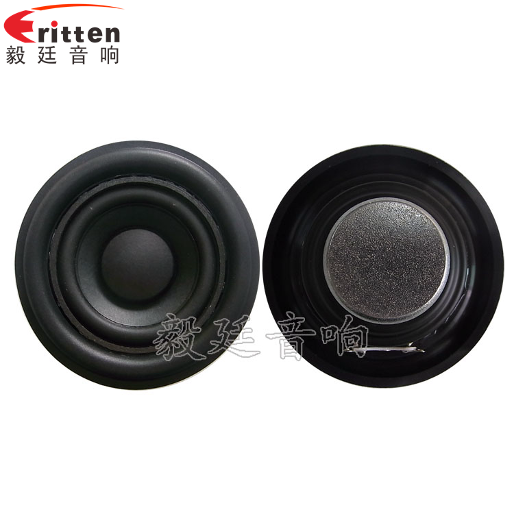 高品質52mm8w全頻內磁喇叭正反面