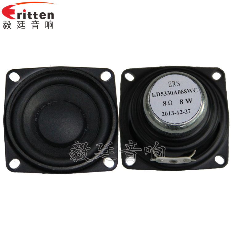 53mm20芯8Ω8W藍牙音箱喇叭正反面 高品質52mm8w全頻內磁喇叭正反面