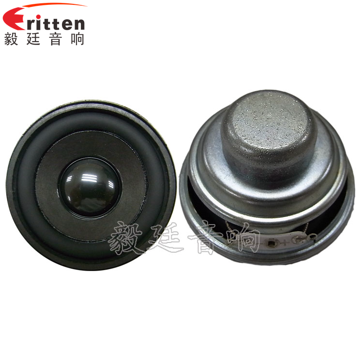 52mm5W藍牙音箱喇叭正反面 4寸高端品牌重低音喇叭正反面