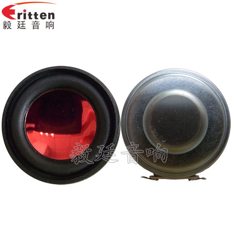 40mm2W藍牙音箱喇叭正反面 40mm2W藍牙音箱喇叭正反面