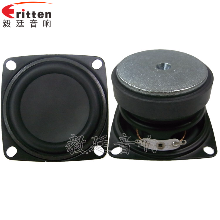 53mm5W藍(lán)牙音響喇叭正反面 52mm5W中低音喇叭正反面