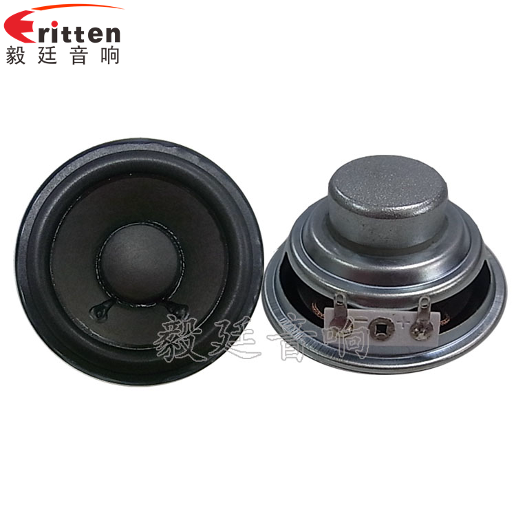 8''250w 重低音喇叭正反面