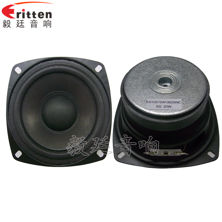 4寸25芯20WHiFi音箱中低音喇叭