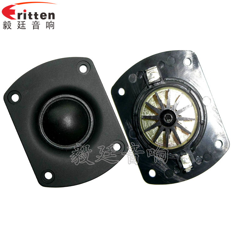 25芯15W多媒體音箱高音喇叭正反面 8''中低音舞臺音箱喇叭廠家正反面