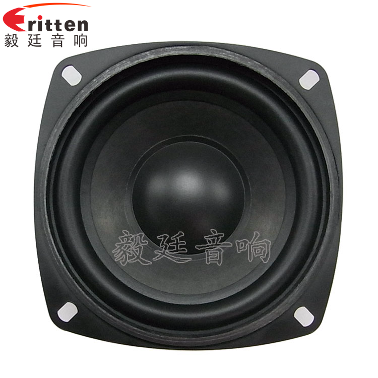 78mm15w內磁全頻喇叭正面