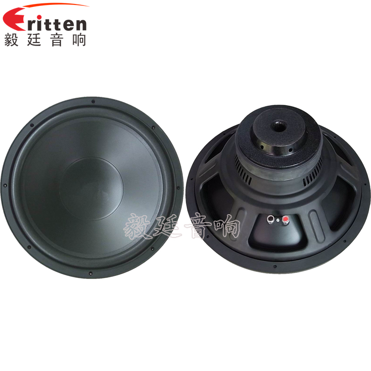 15寸大功率汽車音響喇叭正反面 8''250w 重低音喇叭正反面
