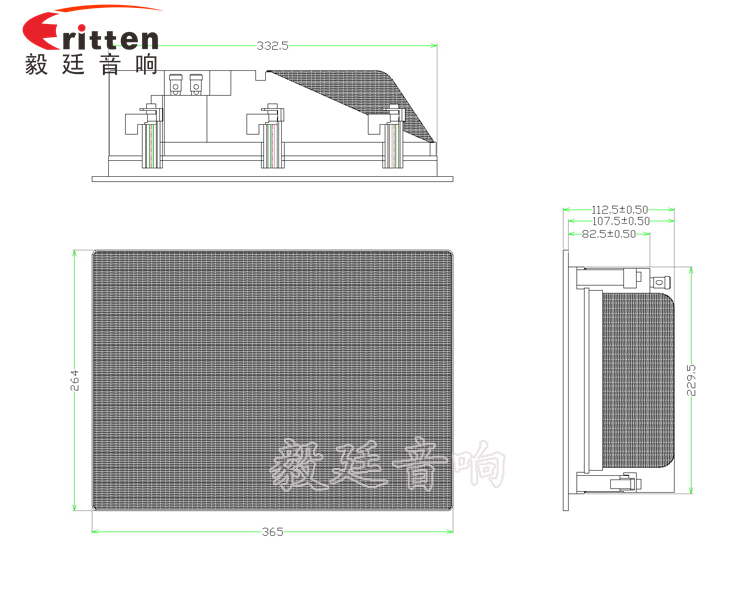 8寸40瓦墻壁喇叭成品圖帶網罩