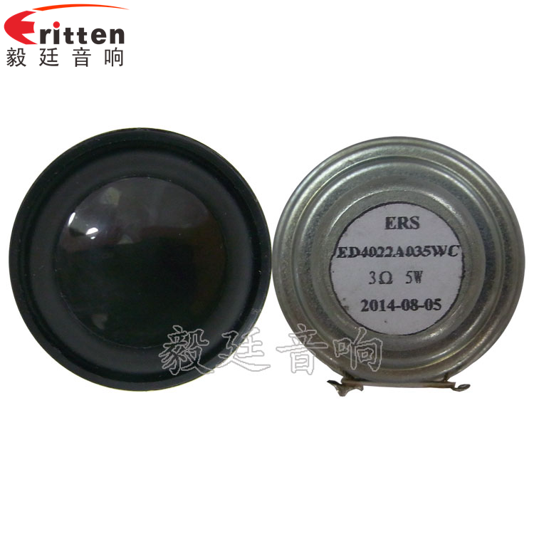 40mm5w故事機喇叭正反面 8''250w 重低音喇叭正反面