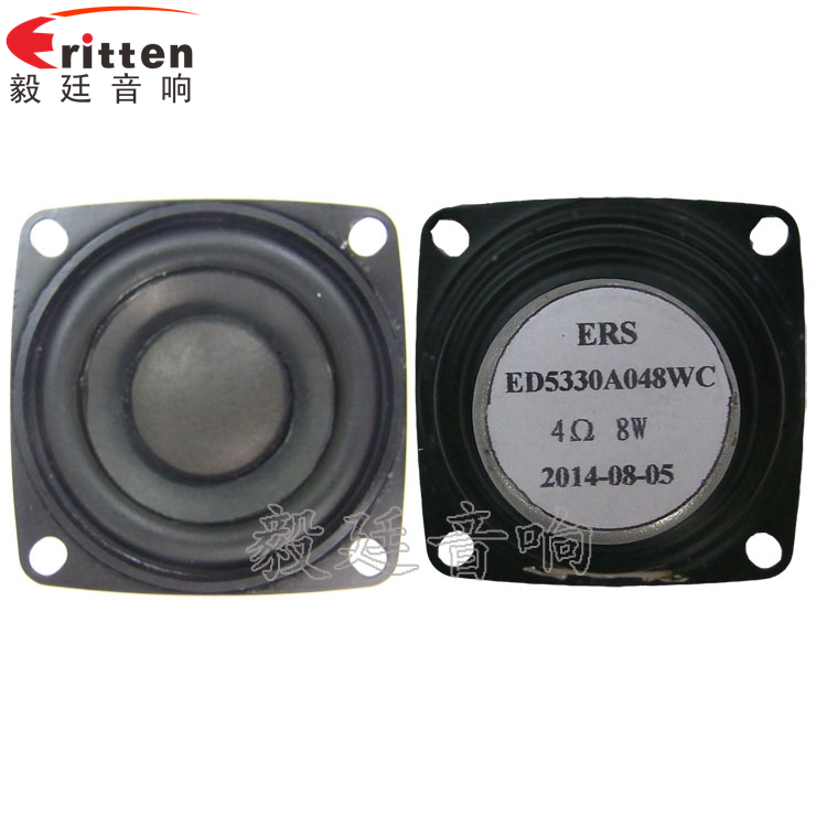 53mm8w故事機(jī)喇叭-喇叭廠家正反面 8''250w 重低音喇叭正反面