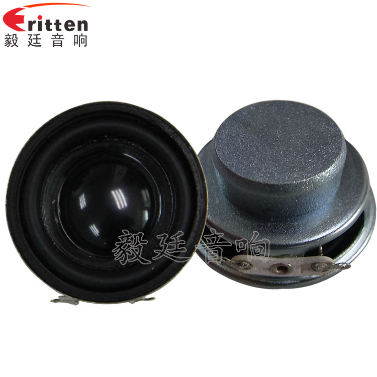 送給毅廷喇叭廠的銷售人員! 送給毅廷喇叭廠的銷售人員!