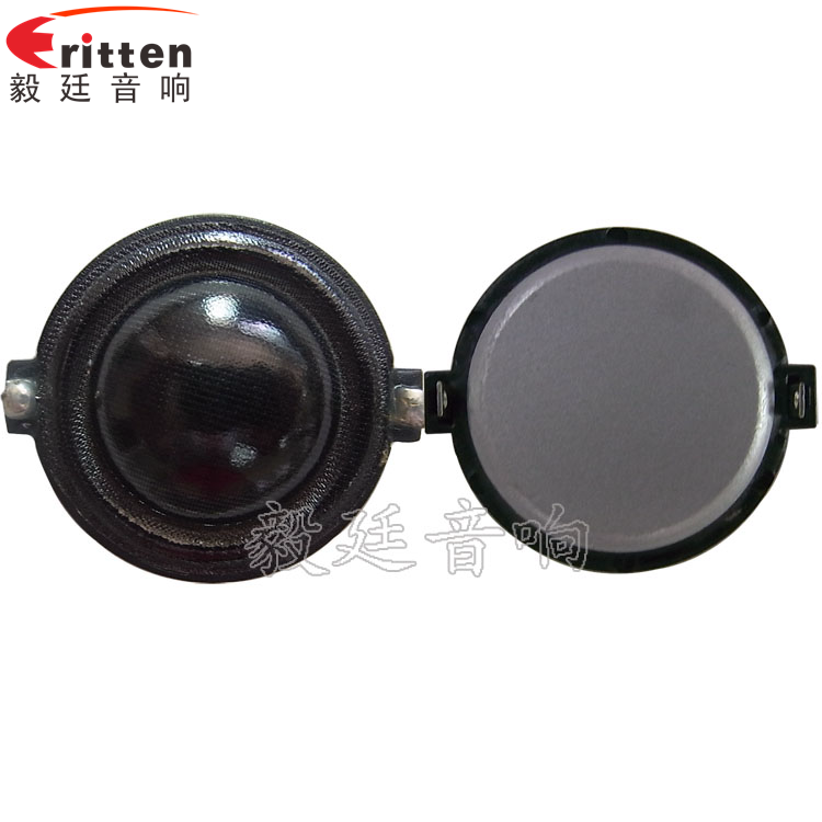 30mm20芯10瓦學習機喇叭正反面 30mm20芯10瓦學習機喇叭正反面