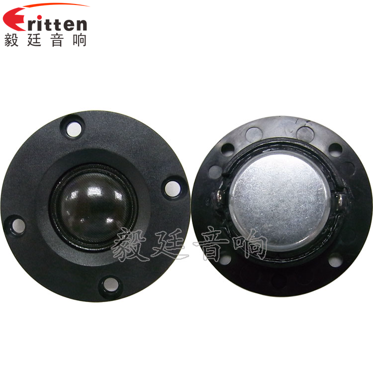 2寸20芯10瓦高音學習機喇叭正反面 車載音箱改裝喇叭