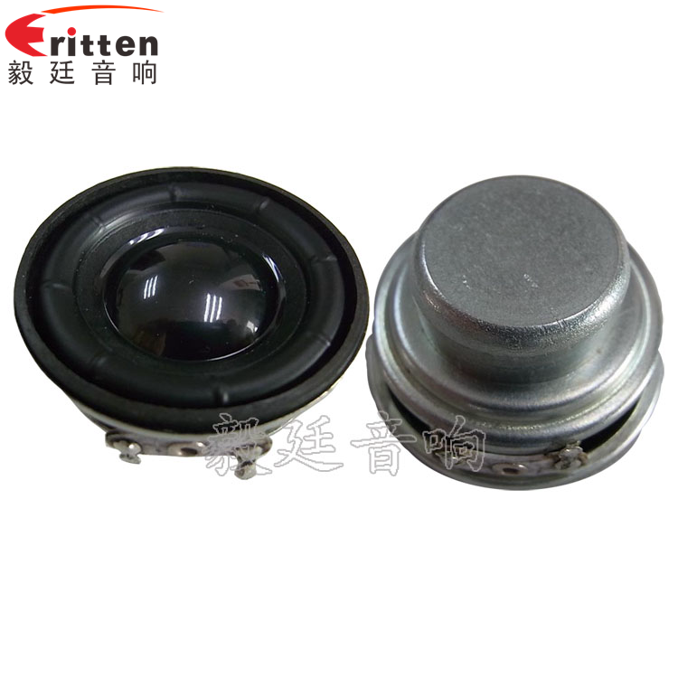 40mm5w高端內(nèi)磁學(xué)習(xí)機(jī)喇叭正反面