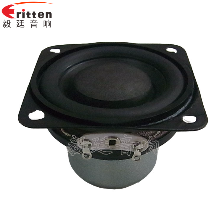 1.5寸8w學(xué)習(xí)機(jī)喇叭正面圖