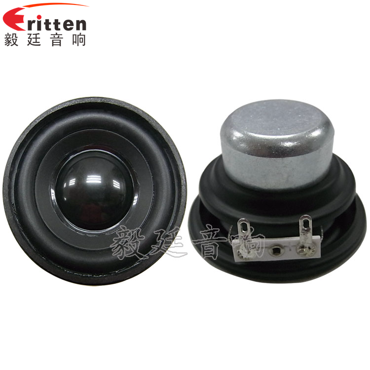 40mm5w高端內磁學習機喇叭正反面