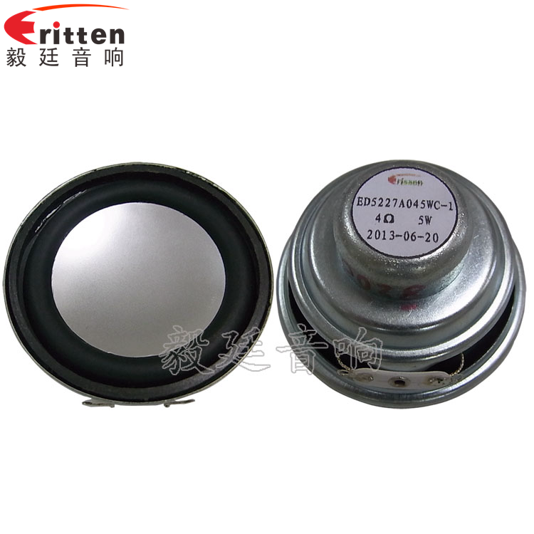 2寸5w全頻學(xué)習(xí)機(jī)喇叭正反面