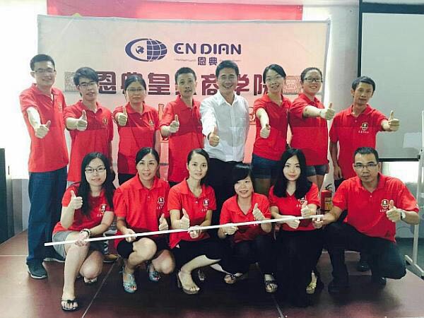 毅廷喇叭廠在恩典挑戰團結的力量！！