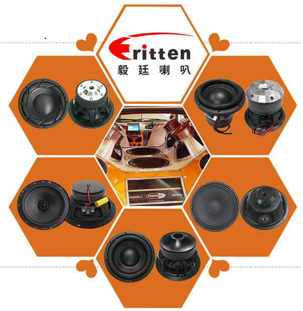 優(yōu)質(zhì)喇叭