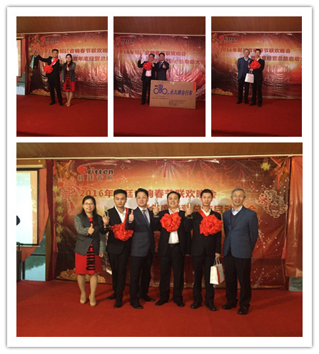 毅廷喇叭廠晚會(huì)-冠亞季軍