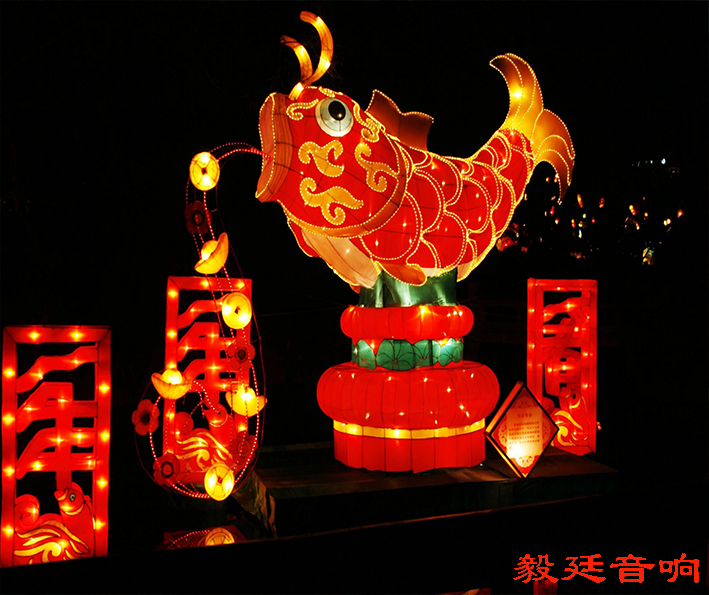 毅廷汽車(chē)音響喇叭