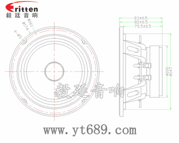 6.5寸紙盆/平板泡沫環繞中低音80w汽車音響喇叭