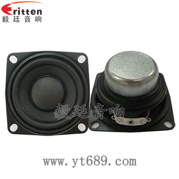 2寸20芯橡膠邊內(nèi)磁藍牙音箱喇叭