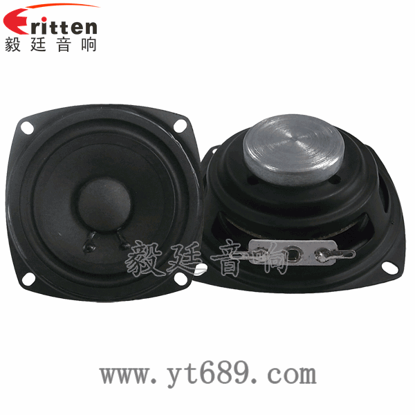 3寸20芯內磁全頻喇叭