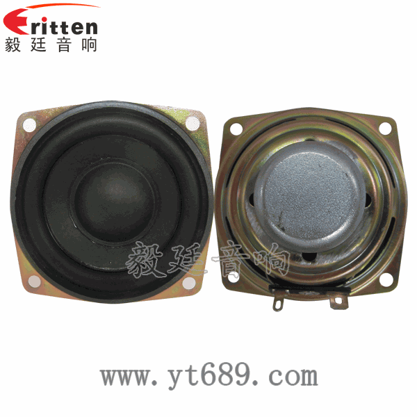 2.5寸20芯10瓦藍牙音箱全頻喇叭