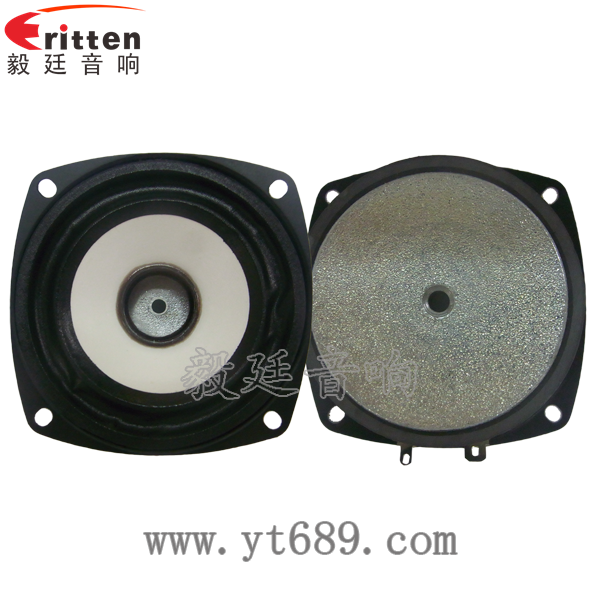 3寸15瓦全頻藍(lán)牙音箱喇叭