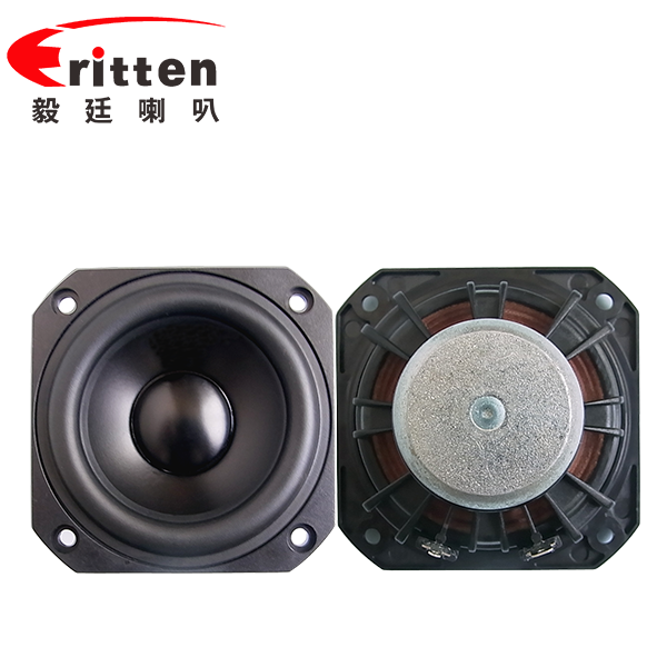 3寸20w無(wú)線桌面音響小喇叭