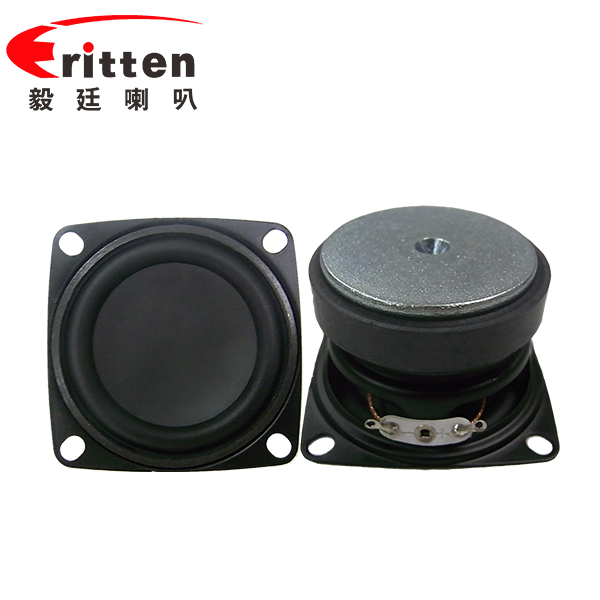 2寸5W藍牙音箱中低音喇叭